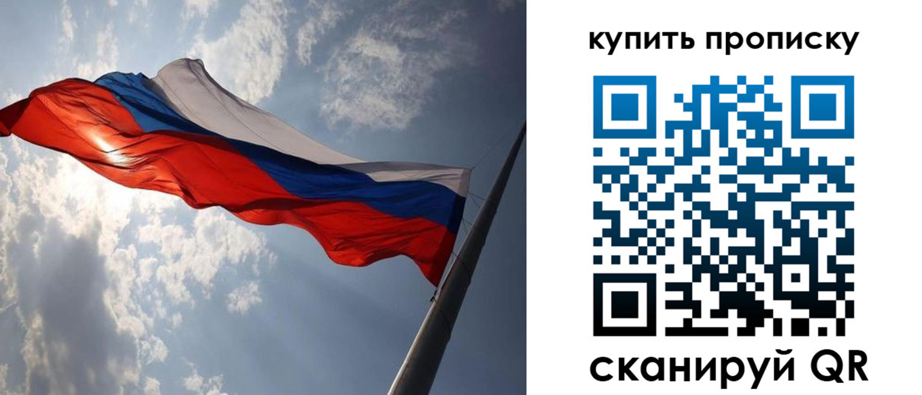 временная регистрация поиск в Карелии