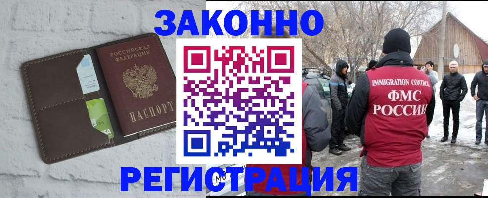 временная регистрация адрес в Карелии