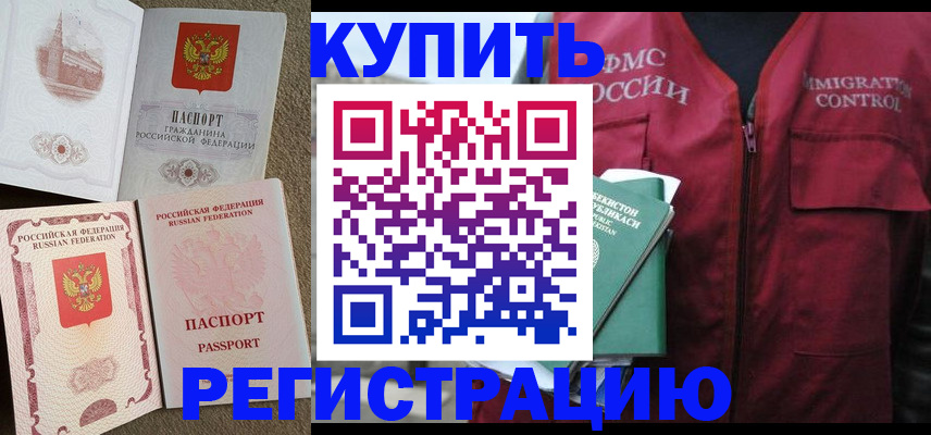 пропишу в квартире в Карелии
