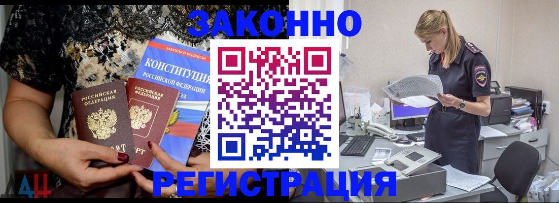пропишу в квартире в Карелии